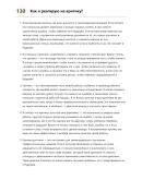 Литейщик