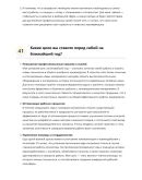 Литейщик