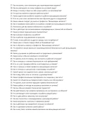 Вальцовщик металла
