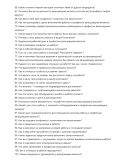 Вальцовщик металла