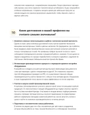 Вальцовщик металла