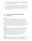Литейщик форм