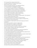 Литейщик форм