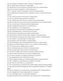 Литейщик форм