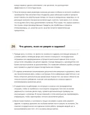 Литейщик форм