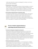 Литейщик форм