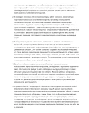 Мастер малярных работ