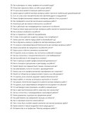 Мастер малярных работ