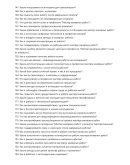 Мастер малярных работ