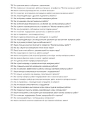 Мастер малярных работ