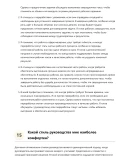 Мастер малярных работ
