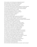 Мастер по ремонту фасадов