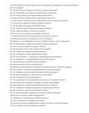 Мастер по ремонту фасадов