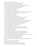 Мастер по ремонту фасадов