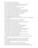 Мастер по ремонту фасадов