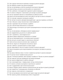Мастер по ремонту фасадов