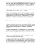 Мастер по ремонту фасадов