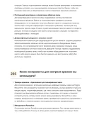 Карьерщик