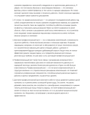 Карьерщик