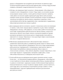 Карьерщик