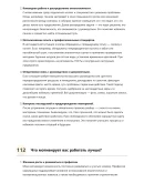 Карьерщик