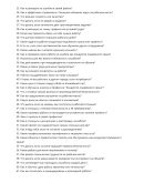 Кондуктор подъёмного крана