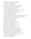 Кондуктор подъёмного крана