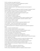 Кондуктор подъёмного крана