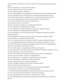 Кондуктор подъёмного крана