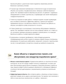 Кондуктор подъёмного крана