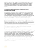 Мостостроитель