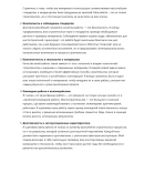 Мостостроитель