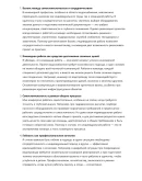 Инженер водопровода
