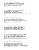 Инженер водопровода