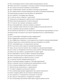 Инженер водопровода