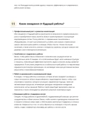 Инженер водопровода