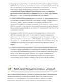 Инженер водопровода