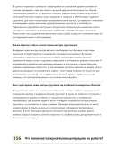 Грунтовщик-огрунтовщик