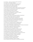 Грунтовщик-огрунтовщик
