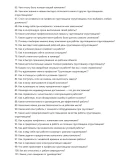 Грунтовщик-огрунтовщик