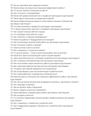 Грунтовщик-огрунтовщик