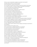 Грунтовщик-огрунтовщик