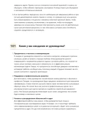 Грунтовщик-огрунтовщик