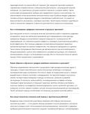 Грунтовщик-огрунтовщик