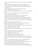 Мастер по антикоррозийной защите