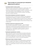 Монтажник утеплителя
