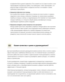 Мастер кладки кирпича