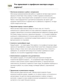 Мастер кладки кирпича