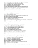 Мастер кладки кирпича