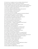 Мастер кладки кирпича